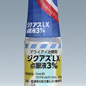 Diquas (Diquafosol)