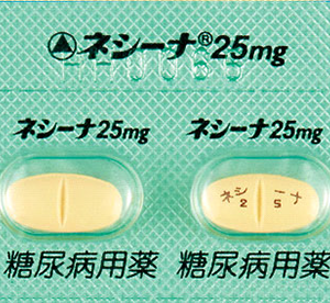 Nesina (Alogliptin)