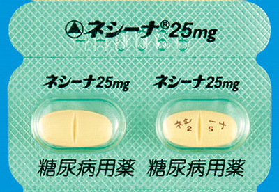 阿格列汀