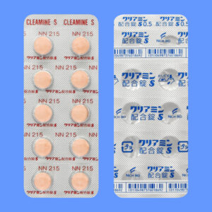 Cliamin (Ergotamine combo)