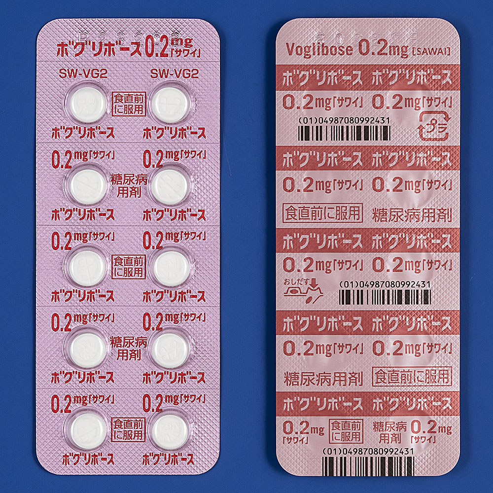 Voglibose