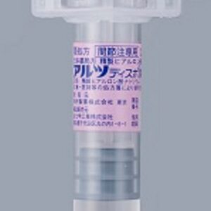 Artz Dispo (Sodium hyaluronate)
