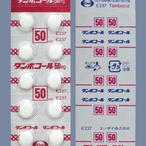 Tambocor (Flecainide)