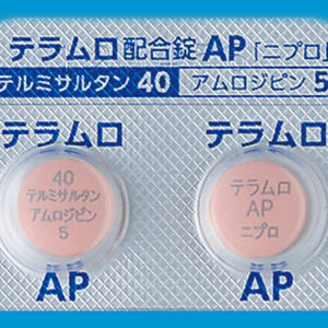 Telmuro (Telmisartan/Amlodipine)