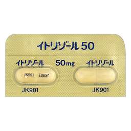 Itrizole (Itraconazole)