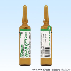 Alinamin F (Fursultiamine)