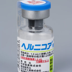 ヘルニコア椎間板注用