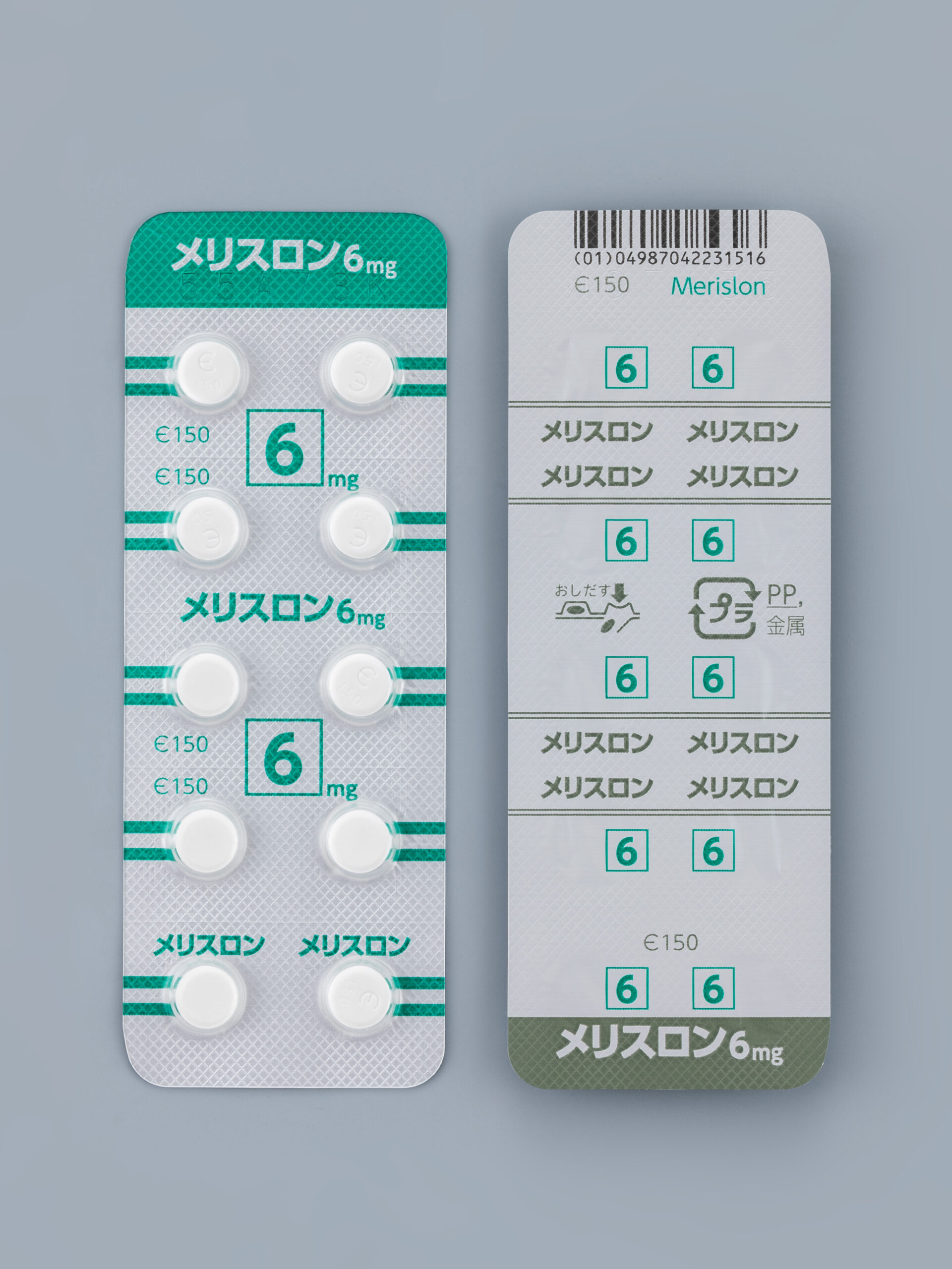 Merislon (Betahistine)