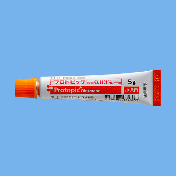 プロトピック軟膏