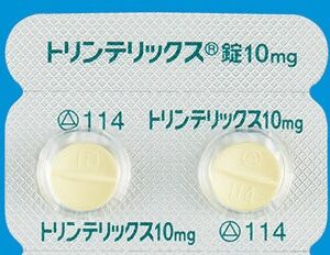 Trintellix (Vortioxetine)