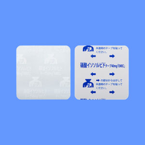 硝酸イソソルビドテープ「EMEC」