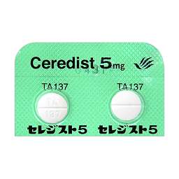 Ceredist (Taltirelin)