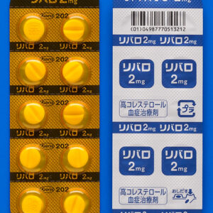 リバロ錠