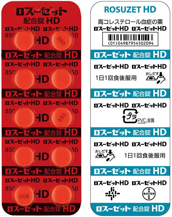 ロスーゼット