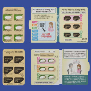 Azithromycin