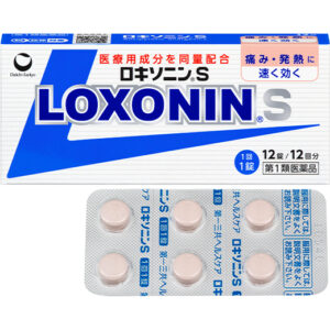 Loxonin (Loxoprofen)