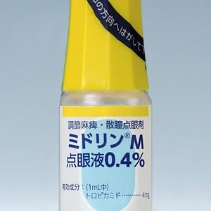 Mydrin-M (Tropicamide)