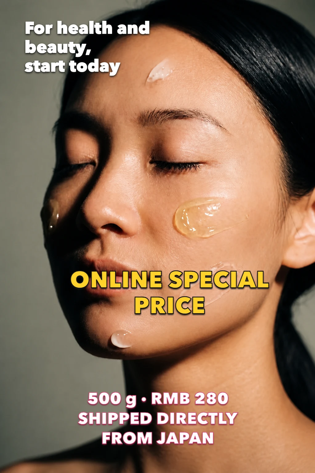 Online special price: 500 g, RMB 280, shipped directly from Japan