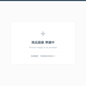 Anchusan (Kampo extract granules)