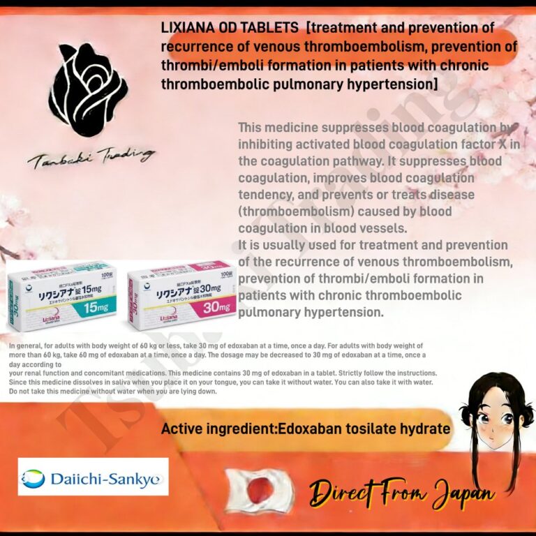 LIXIANA OD Tablets (edoxaban tosilate hydrate) — Japanese prescription product reference image