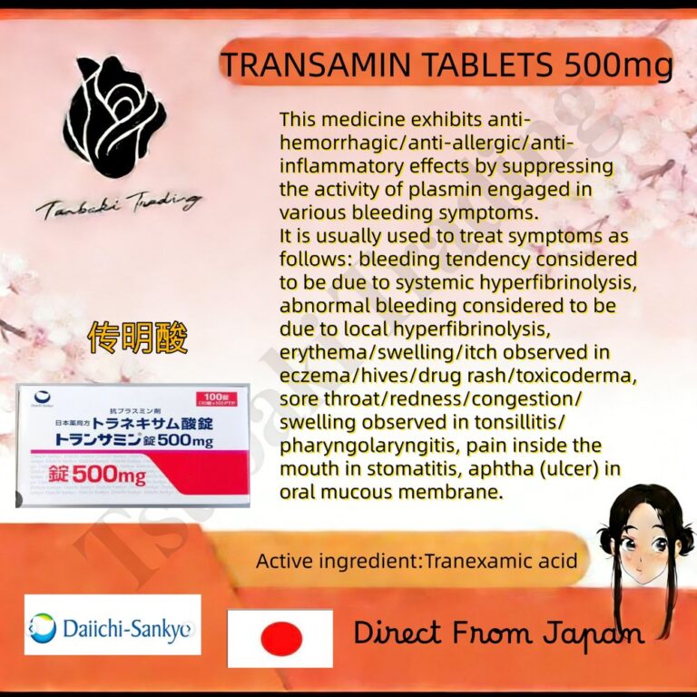 TRANSAMIN Tablets 500mg (tranexamic acid) — Japanese prescription product reference image